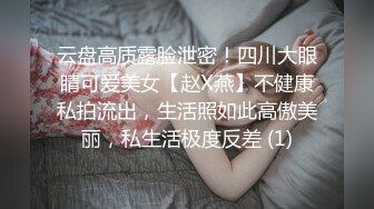 完美露脸某英语老师