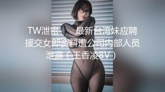 (中文字幕)実録 同僚と日替わりセックスしているヤリマンOL Yさん