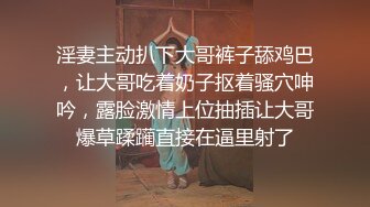 露脸眼镜学生妹小屁股又挺又翘❤️被按住双腿抽插