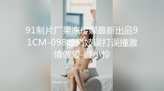 国产迷奸系列-杭州极品高颜值美女和网友见面时不小心中招被各种蹂躏后啪啪