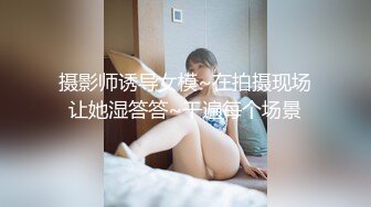 大型国产剧情A片【娃娃感谢祭摄影见面会】一女战多男女中豪杰被一通乱射