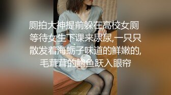 极品女神 劲爆网红美少女【柚子猫】-COS嗜血女神被操