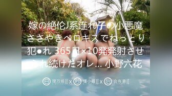 ❤️新婚伴娘❤️婚礼在进行中，新婚伴娘屋子里先被操！性感旗袍高跟美腿 简直不要太诱惑 搭讪伴娘做爱