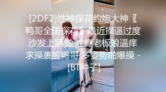 【古月探花】小少妇下午不上班，酒店约情人相聚，肤白貌美身姿曼妙，一番狂插干得肚子疼，趴床脚表示累惨了，