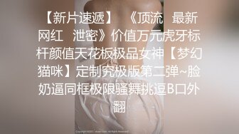 女多P 被几个壮汉连续轮流输出 颜射 胸口射满精液 操的呻吟不停