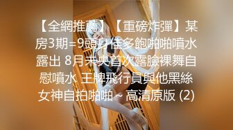 趁老婆不在家 约两个制服美女在家玩3P 刺激