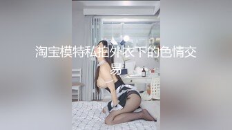 油亮白丝束缚后入