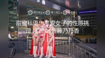 【新速片遞】  泻火老熟女，华裔骚女，在床上自慰成瘾，一直扣一直高潮！ 