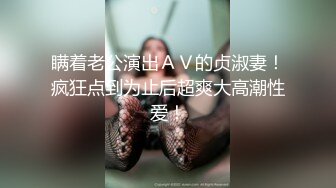 超長腿女神『Apple』最新OF版啪啪私拍雙逼吊帶後入無套對操內射