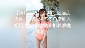 操白丝美女 在沙发上被小哥哥像小母狗一样 撅着屁屁无套输出 还被内射了 射了好多好多 说没控制住 鬼才信