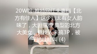 ★☆❤️新婚小娇妻❤️★☆骚妻一边被前后夹击，一边还自摸，嘴里还不听淫叫，让她好爽好爽！淫妻敞开下体大门等待大家的进入