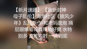 骚气无比-身材苗条人妻小小星-：除夕夜，楼道捆绑任务，外面烟花震满天，楼梯间却风景油绿油绿！