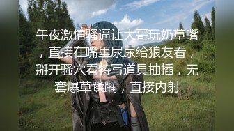 《贵在真实反差淫妻》露脸才是王道！推特网黄淫乱骚妻【吴小仙儿】私拍，绿帽癖老公找单男3P性爱内射露出相当精彩[1910MB]