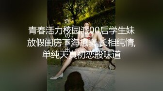 大學生Hebe20歲, 非常白淨同粉嫩, 只拍過一次拖, 性經驗唔多, 可能因為咁身體非常敏感, 反應叫聲都超正 第2Q part1 (3)