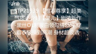 私房厕拍大神晓月潜入餐厅女厕偷拍??圆臀女 口罩小美女