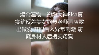 ★☆【极品御姐完美露脸】★☆超淫丝袜母狗『小语』新版私拍爆裂黑丝各种爆操骚逼高潮 (11)