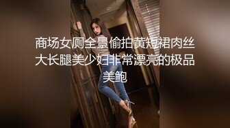 【下】网红风男勾引快递员小哥～