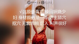 少妇沦丧，黑丝求虐抽打强制高潮口爆