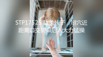 戴上头罩眼罩的骚狗们被主人们轮玩艹射(下) 