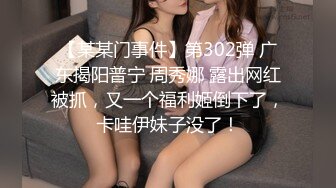 -绯红女巫（巫伊丽莎白）与九头蛇手下激情性爱