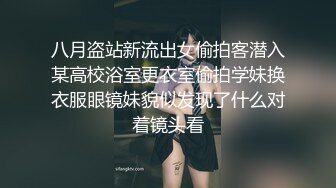  爆草无毛逼骚嫩女友，乖巧小萝莉全程露脸被小哥各种体位蹂躏抽插，无毛骚逼很是性感