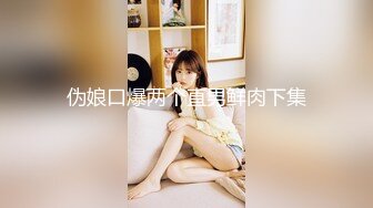 哥俩潜入白富美家偷窃还强干她，美女被糟蹋 挣扎哭喊都没用