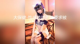 舍友刚洗完澡 女主播在直播直接把他全暴露了 屁股和胸都曝光了