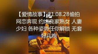 精东影业最新出品经典名著改编 JD028 西舔取精之女儿国