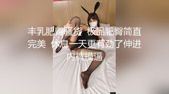 STP21789 胸前纹身银色头发卡哇伊萌妹为买手机下海  大姨妈刚走黑白丝袜情趣耳朵  全裸M腿振动棒摩擦  换算护士装诱惑