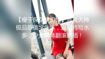  人间小仙女露脸户外车震深喉吃鸡鸡，带上套狠狠传教白虎穴，最后跳蛋自慰