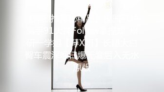 青春无敌SS级完美女神【鹿初少女】COSER私拍【痴女护士】粉嫩私处完美进出