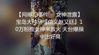 骚货良家少妇