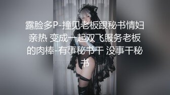 （淫妻）送给单男的极品炮架