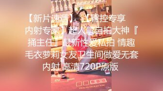 STP31804 少女椰子(禾書也) 情趣裝爆乳美腿！全身粉嫩肥唇美穴，翹起美臀搖擺，特寫騷穴，極度誘惑 VIP0600