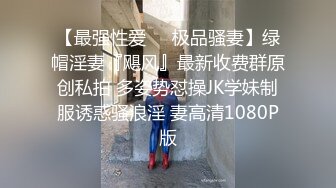 ❤️床上母狗超骚榨精女神骑乘扭动，各种姿势无套爆操内射，掐脖辱骂沦为母狗，屁眼骚逼双插 口暴 骚叫不止