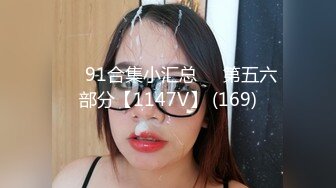 扣扣傳媒 91Fans FSOG067 JK學妹的畢業洗禮 cola醬