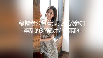 STP33324 漂亮的黑絲老婆和老公的日常做愛，無套啪啪，操多毛大黑逼，舔逼，口交後入操逼女上位內射 VIP0600