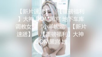 推荐【嫩妹足交】颜值嫩妹玉足踩蛋，撸管，男主叫声享受，大量射精