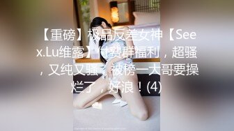 天美传媒 TM0155 快递小哥送货上门 看到漂亮学生妹