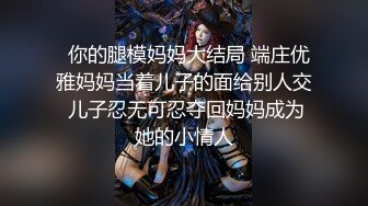 后入骚妻高潮抽搐，淫荡对白