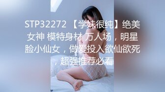 “兄弟你老婆水怎么这么多啊！！”【完整版82分钟已上传到下面简阶】