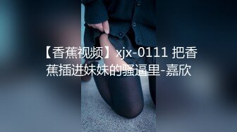 国产麻豆AV MD MD0111 性感女友的报复 在渣男男友面前淫荡做爱 雪千夏