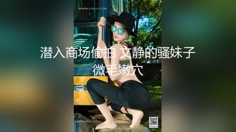 【探花】渣男和绿茶的顶级拉扯，绿茶以为碰到富二代了，开始还装矜持，开始一直羞涩不让搞，后面成功被渣男