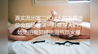 大奶黑丝旗袍风骚御姐揉奶玩逼互动撩骚，按摩棒自慰骚穴