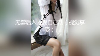 12/4最新 蜜桃开档肉丝无毛粉穴抓着屌深喉骑乘位抱着美臀操VIP1196