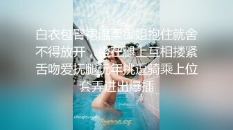 继续发学生妹，叫声好浪