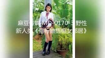 實況360攝像機監拍年輕女老師出門上班前換衣服,身材氣質超贊