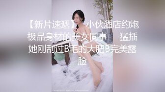 辛苦凌晨战骚女 现金支付数完钱开操 花臂纹身骑上来自己动 打桩机操的屁股抖动起来