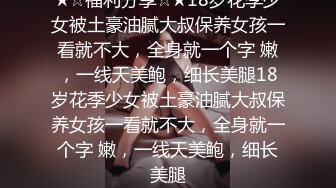 卖淫女上门服务最近没赚到钱只好约几百块站街女素质的少妇