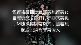 无水印10/8 双飞黑白丝袜美女身材不错大奶子大屁屁全自动打桩VIP1196